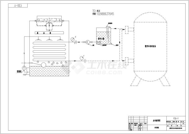 【江苏省】某地区工厂水冷原理图纸-图一