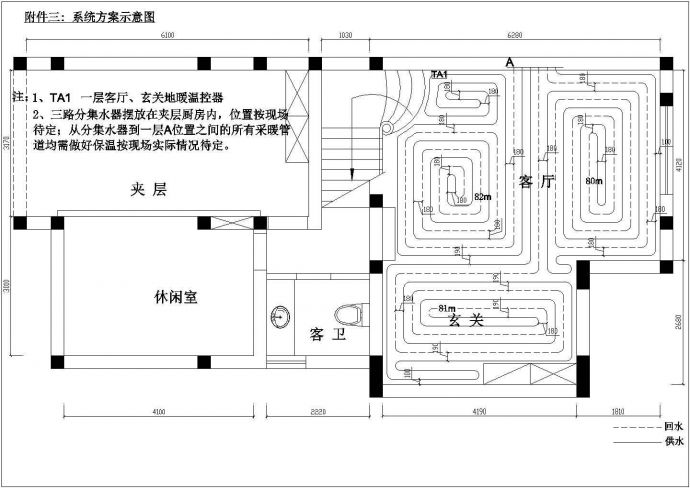 【柳州市】市区某三层别墅地暖施工图_图1