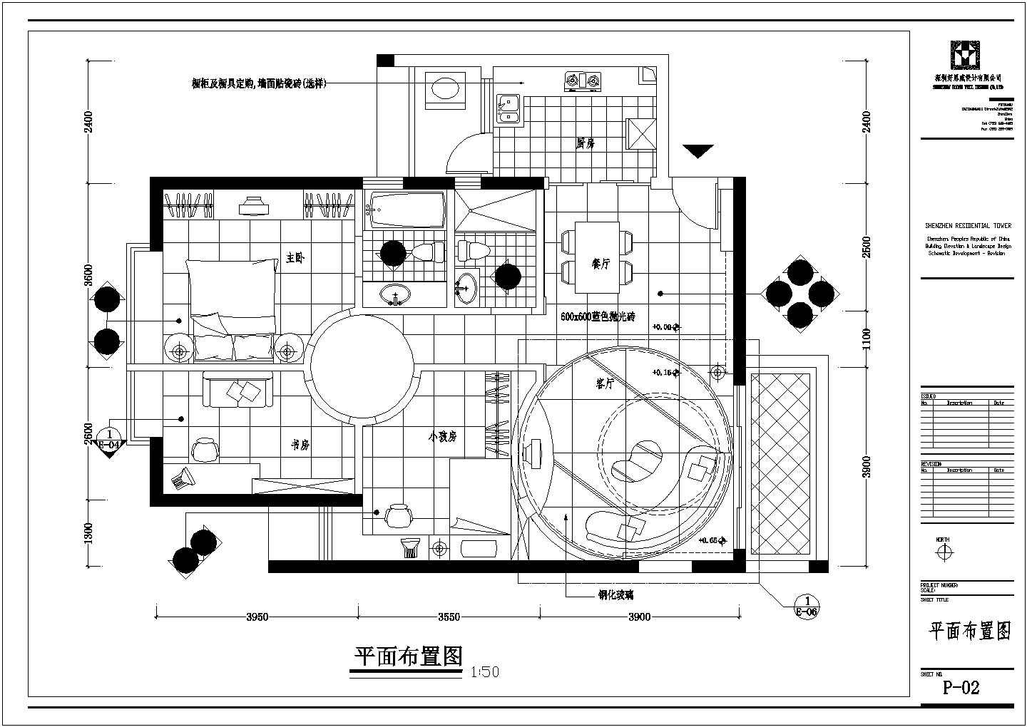 某三室两厅一厨两卫CAD设计图纸（共12张）