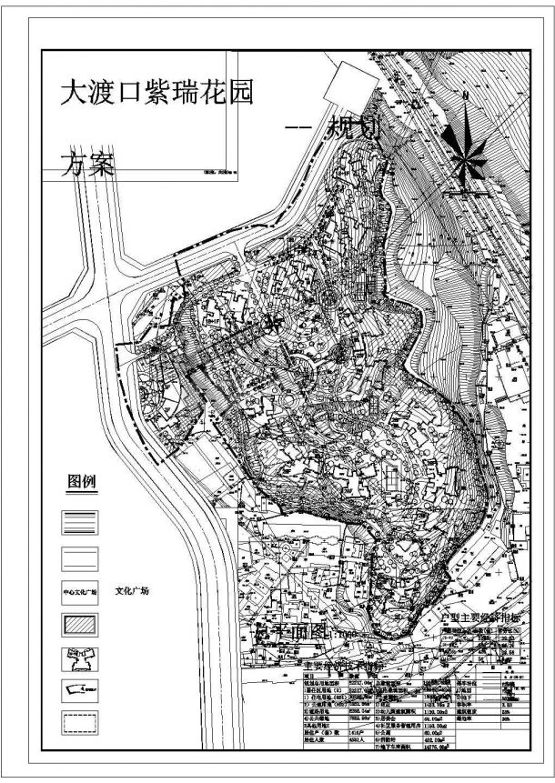 重庆某花园小区规划方案cad总平面图-图一
