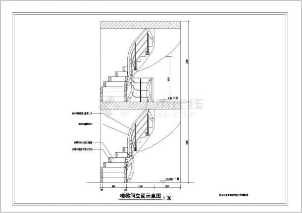 【西安市】某多层建筑旋转楼梯施工图-图一