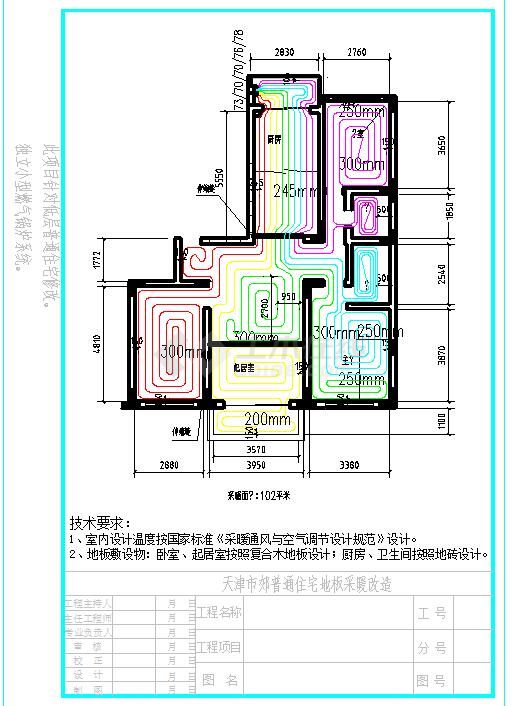 天津市某低层住宅地板详细暖通采暖图纸-图一