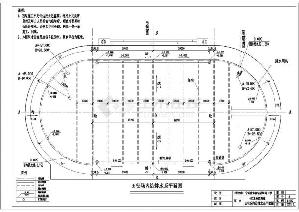 某地400米跑道及篮排球场施工图（共14张）-图二