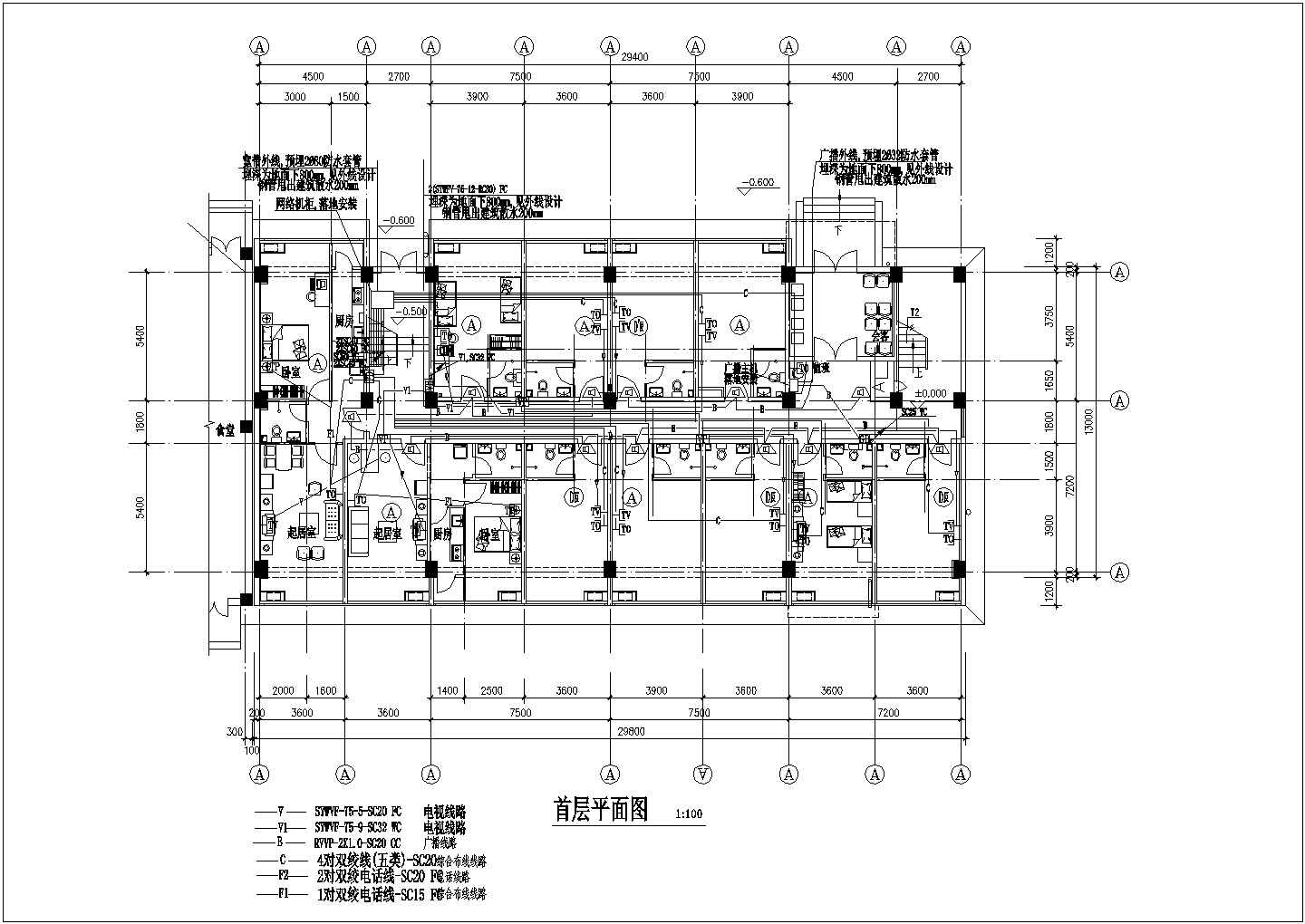 某制造厂职工宿舍电气设计详细图纸