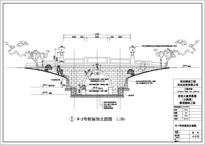 某大唐芙蓉园W3号桥建筑施工图（共7张）_图1