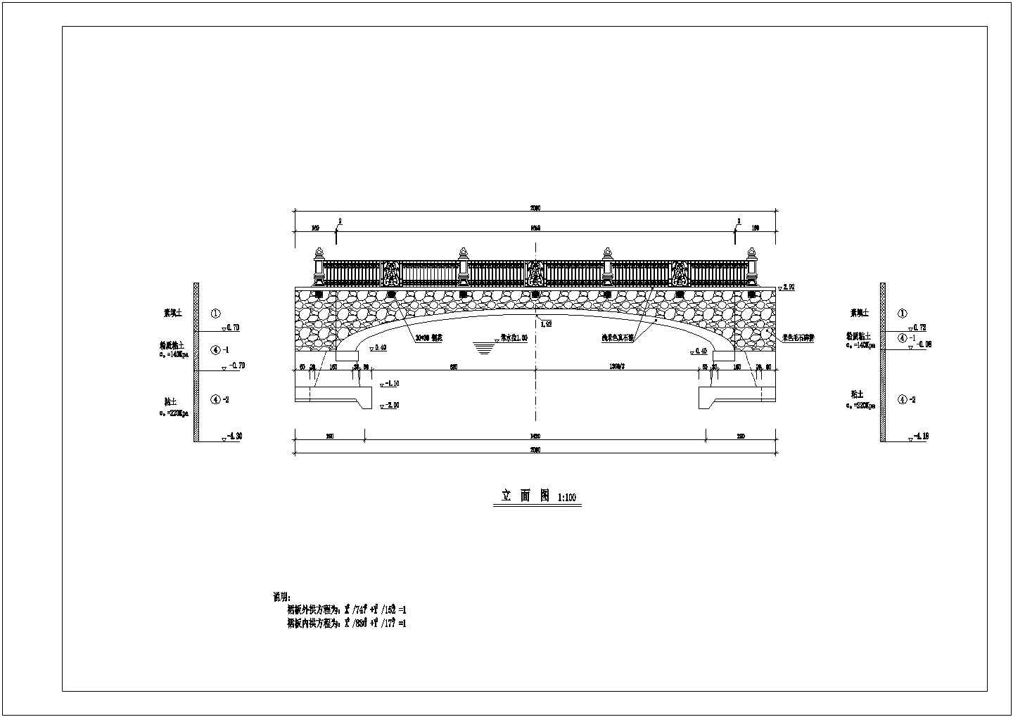 某地景观桥建筑设计施工图全套（共15张）