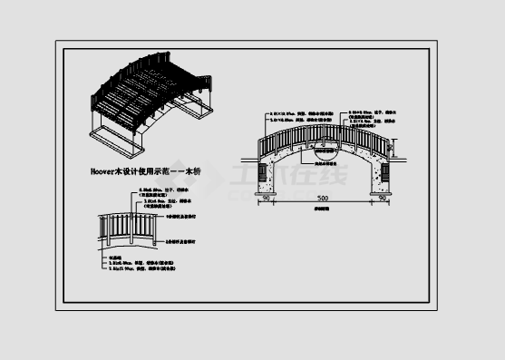 某地小型木桥的详细建筑结构设计图纸-图一