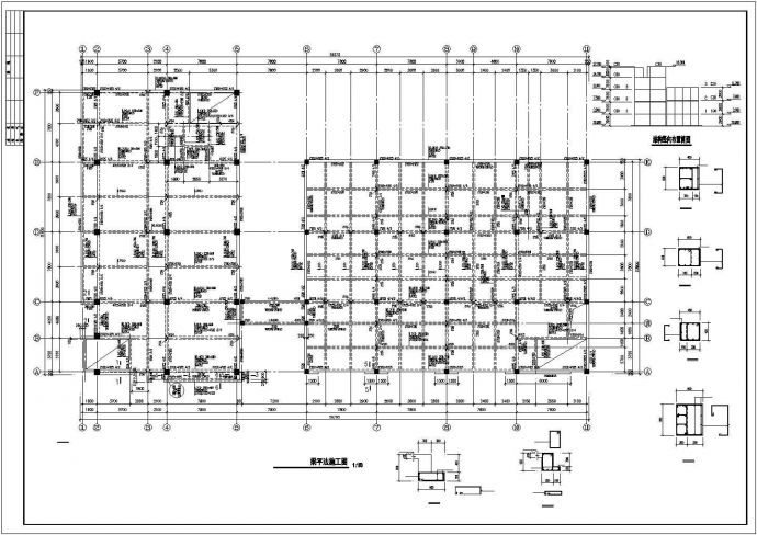 某工业场地联合建筑结构图纸_图1