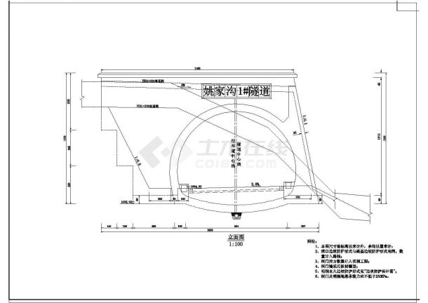 隧道洞门结构CAD平面图-图一