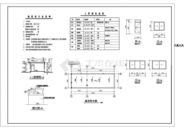 某市郊某电厂厂区大门建筑设计施工图-图二