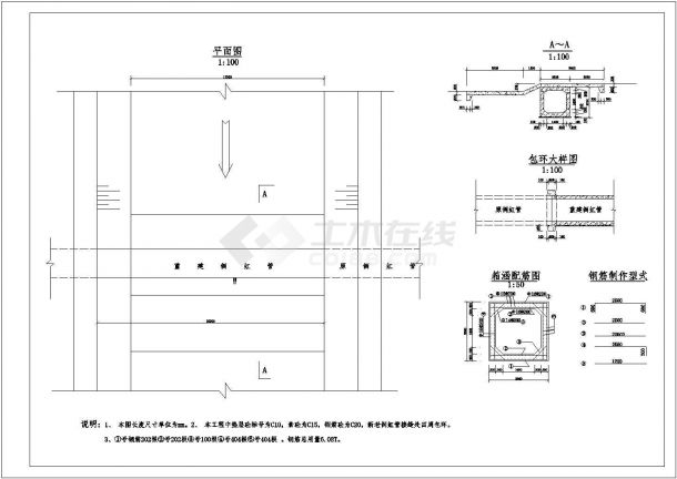信丰某排灌站建筑设计施工图（共8张）-图二