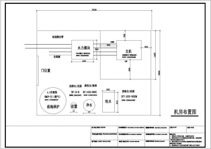 [上海]小型别墅暖通空调设计施工图_图1