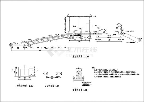 某泵站建筑结构图及电气图纸-图二