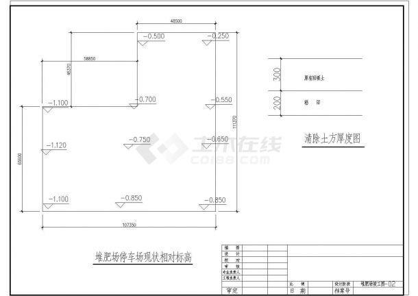 某地堆肥场建筑详细竣工系列套图（共20张）-图二