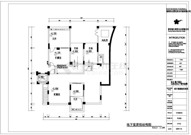 某地东南亚风格装修设计施工图（共18张）-图一