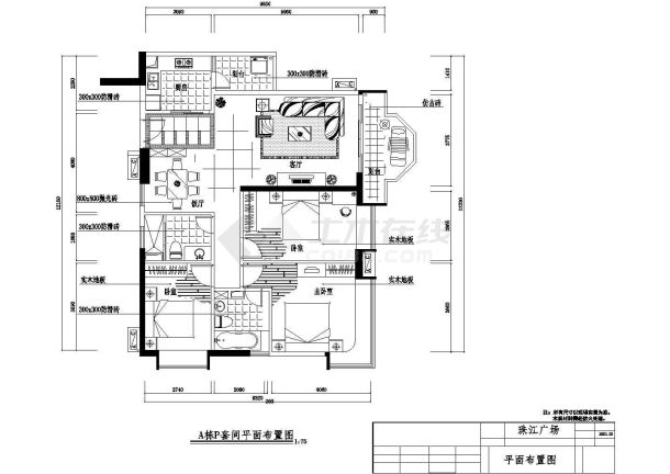 某地小型独立小型别墅全套建筑施工图-图一