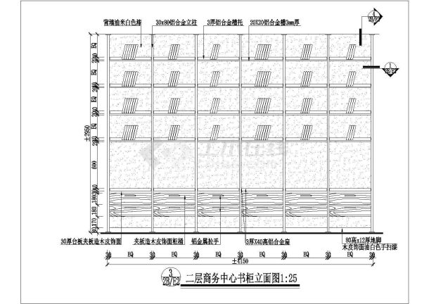 【天津市】某地区商务中心书柜详图-图二