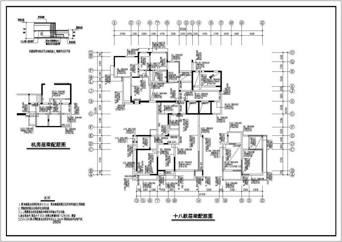某小区十八层住宅结构CAD图_图1