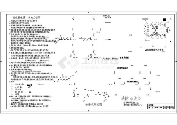 某综合楼给排水CAD套图-图一