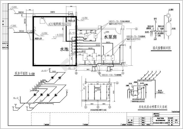 南京某小高层综合楼给排水施工图-图二