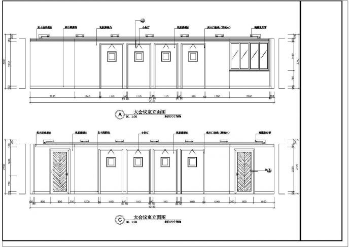 【湖南省】某地区办公楼-会议室设计CAD施工图_图1