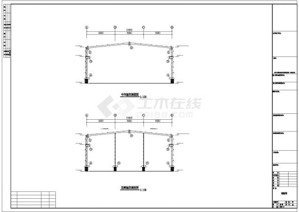 东升三厂24米跨度工程CAD（共14张）-图二
