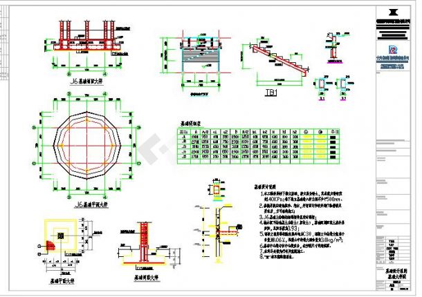 【北京】某大型观音像结构建筑图的CAD图-图二