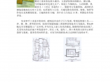 中国古建筑历史汇编图片1