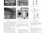 中国古建筑天然光环境给予的启发图片1