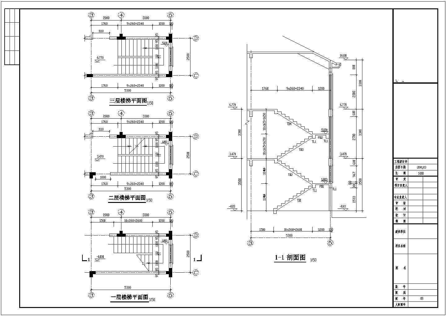 异形柱框架别墅剖面CAD参考图