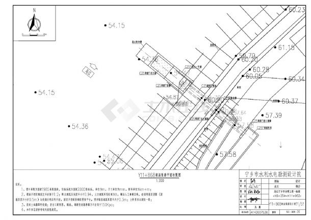 08乌江宁乡市治理工程一标段，建筑物Y11 868箱涵CAD图.dwg-图一