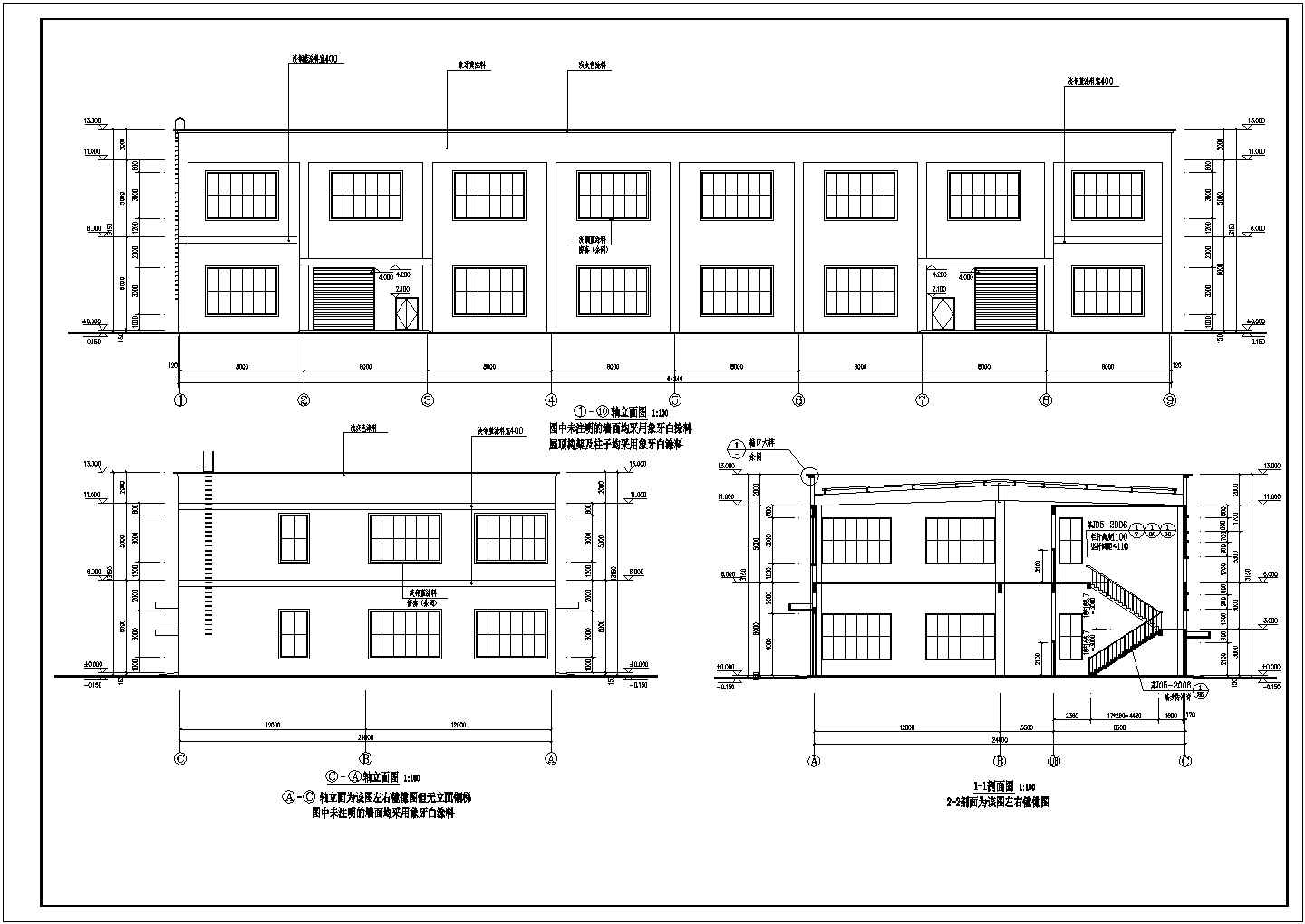某地二层框架结构厂房1#建筑施工图