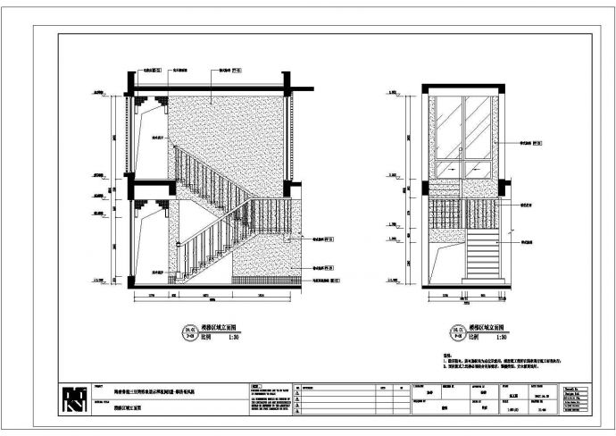 某地小型三层楼梯立面建筑施工设计图_图1