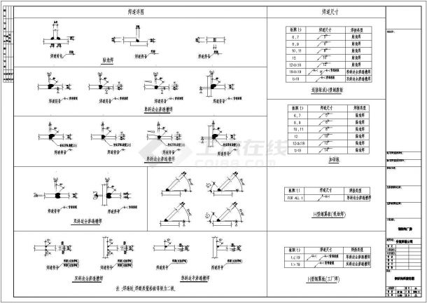 某公司108&times;30厂房工程设计施工图-图一