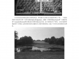 世界著名景观建筑大师：RichHaag的景观规划理念图片1