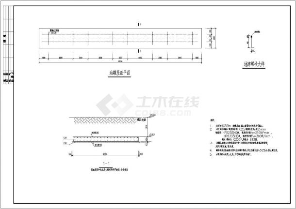 某小型加油站的建筑结构施工详细图-图一