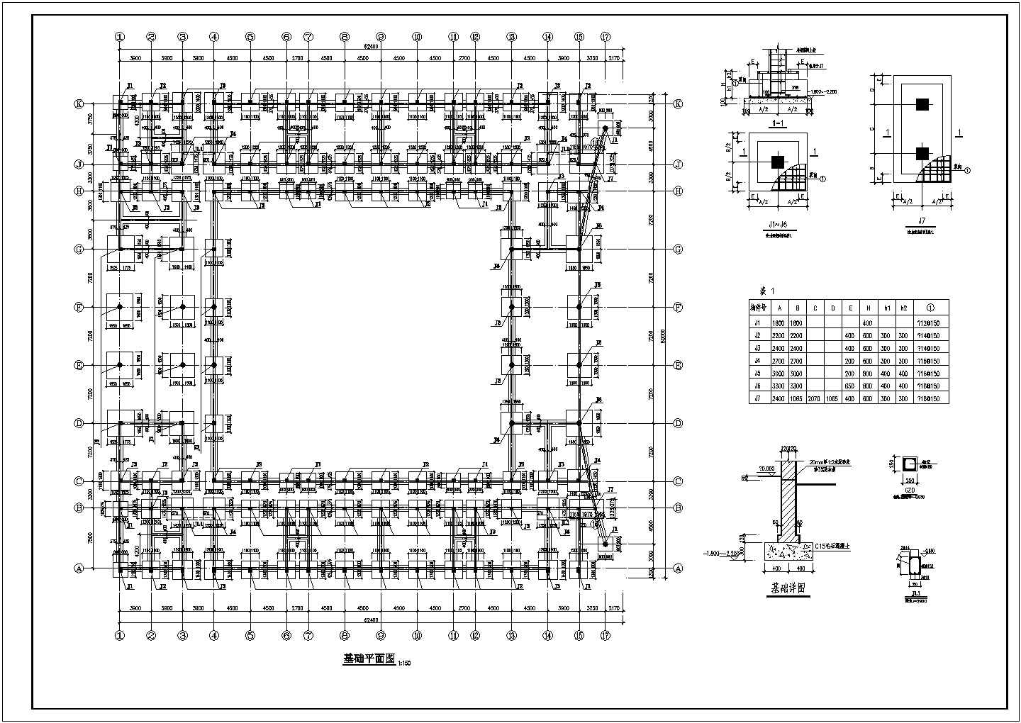 某框架教学楼的建筑结构施工详细图