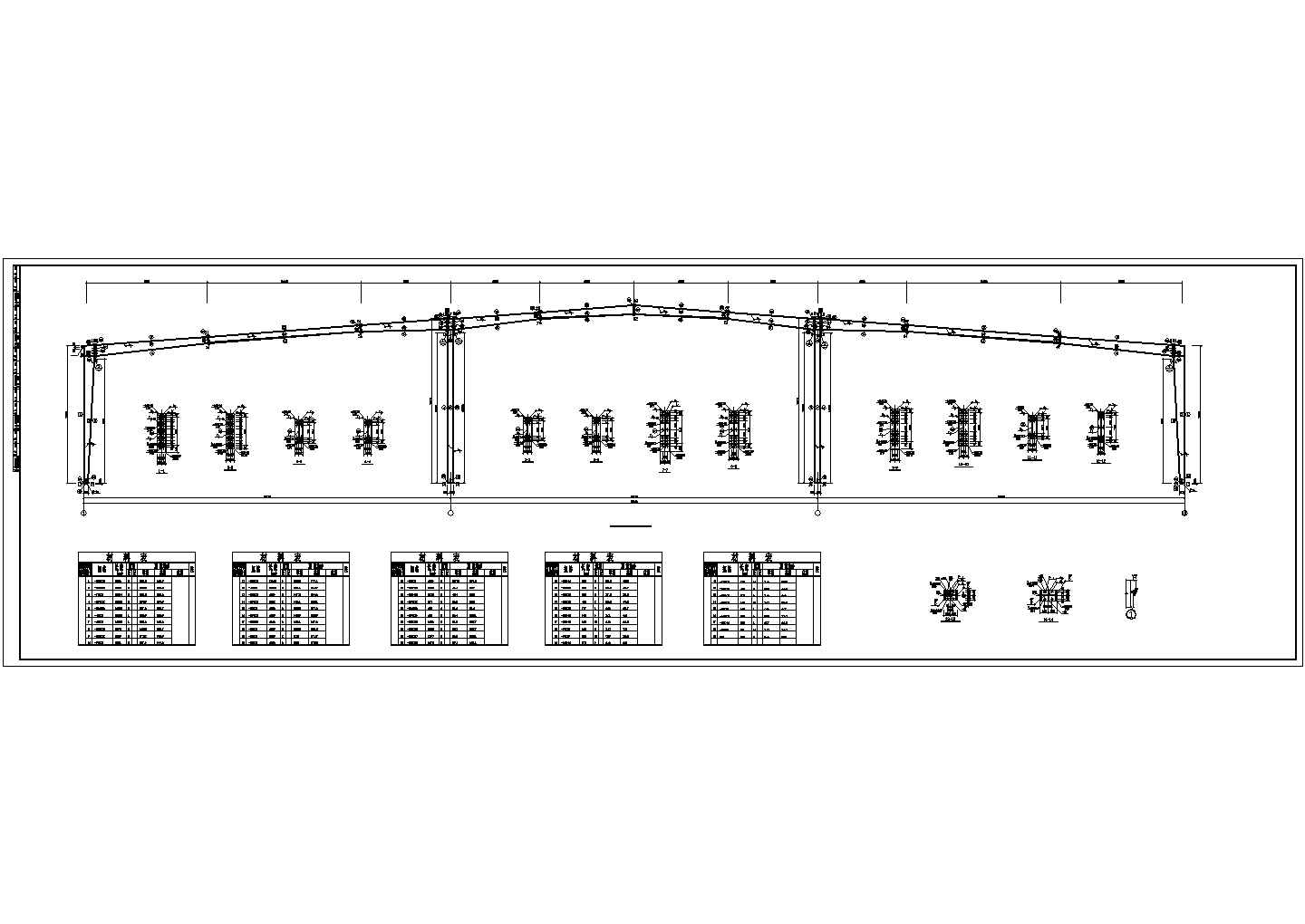 某7度大跨度钢结构厂房（抽柱）结构设计图