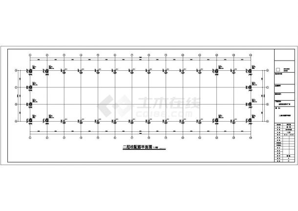 [安徽]18米跨两层门刚结构全民创业园厂房结构施工图（含建筑图）-图二