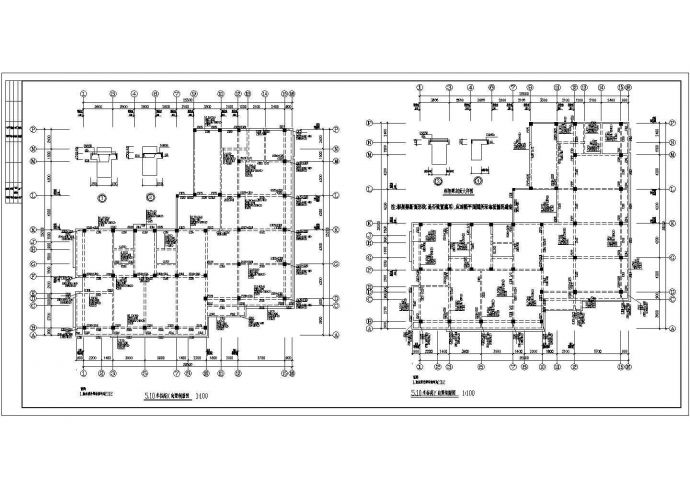 混凝土框架办公楼结构图（共17张）_图1