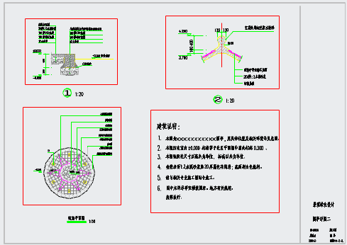 某地小型景观圆亭全套建筑设计施工图-图二