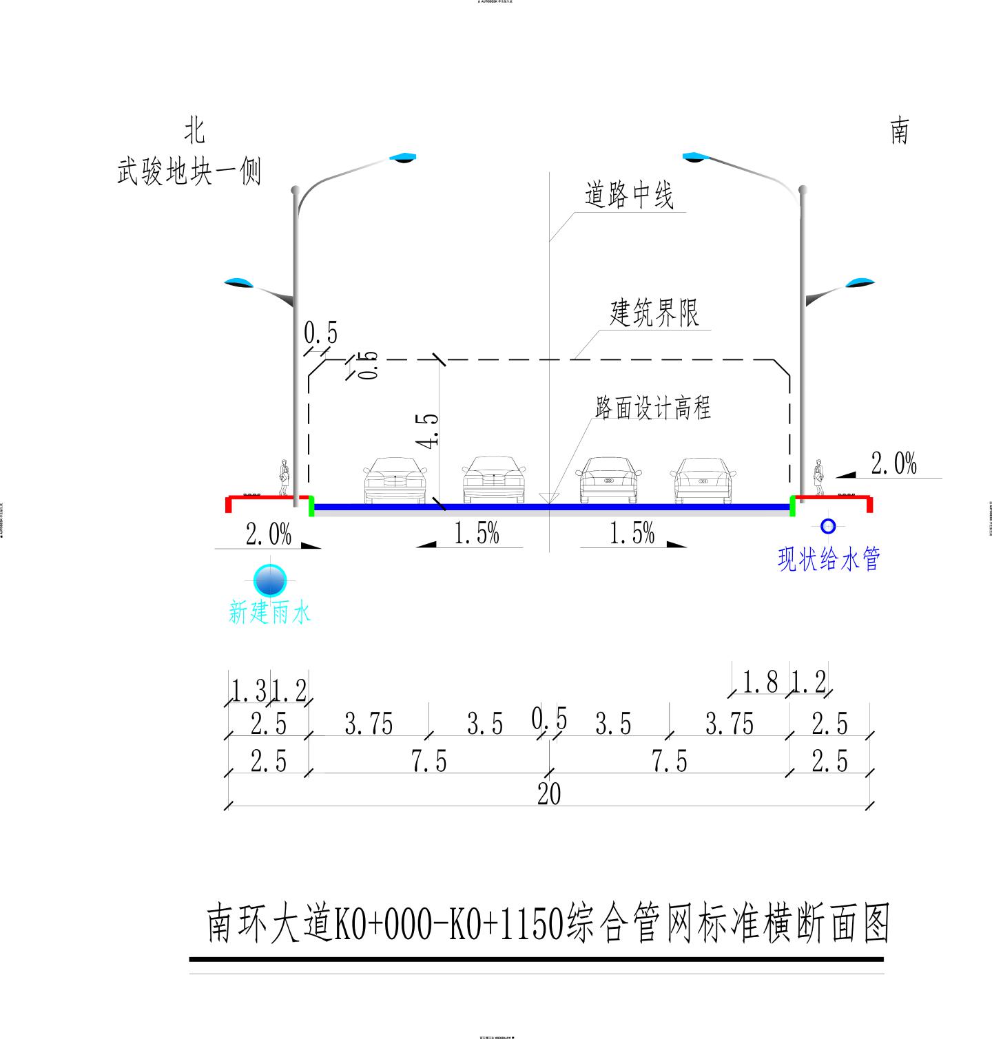 NT-05 综合管网标准横断面图.dwg