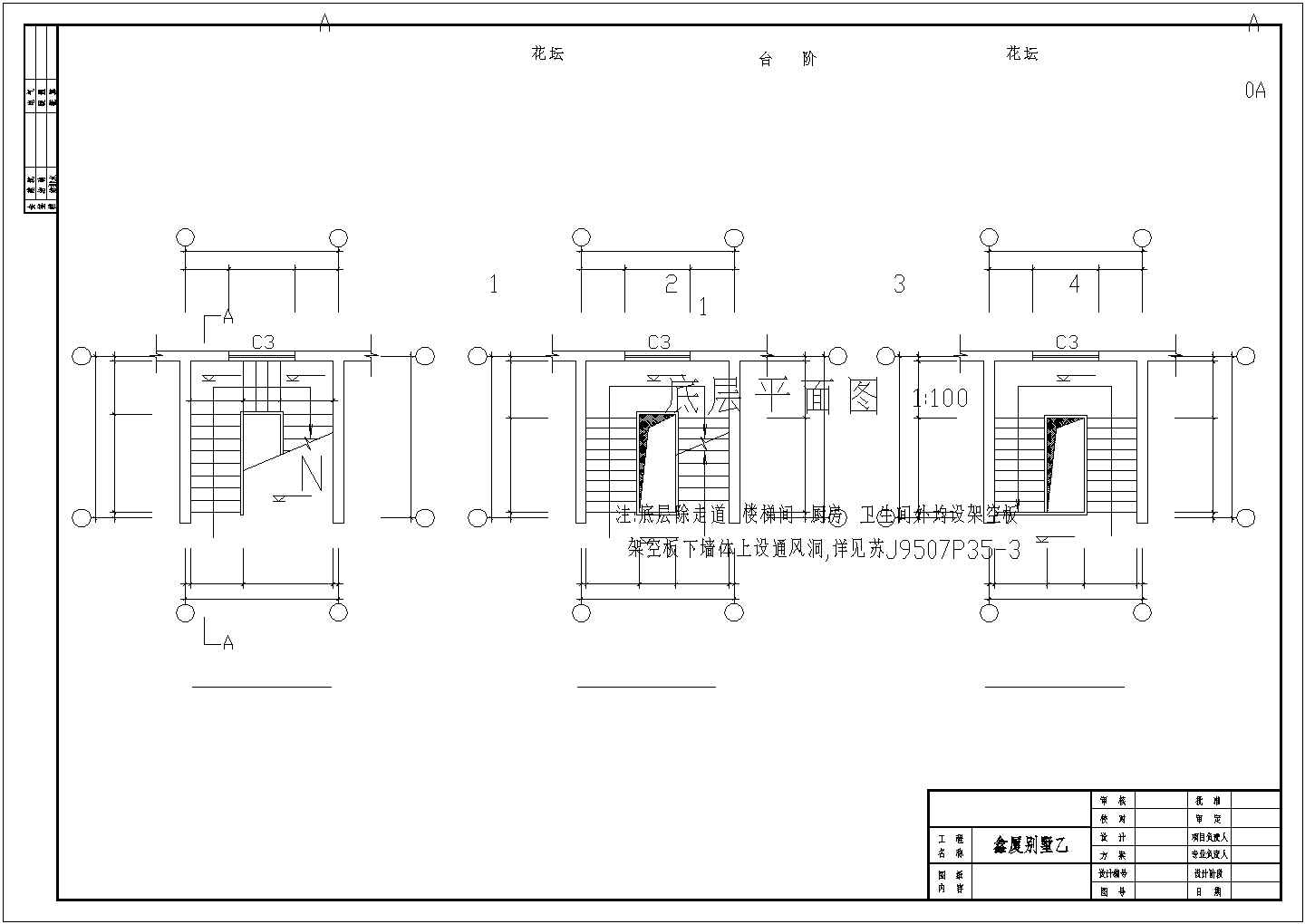 比较豪华的别墅建筑cad设计图