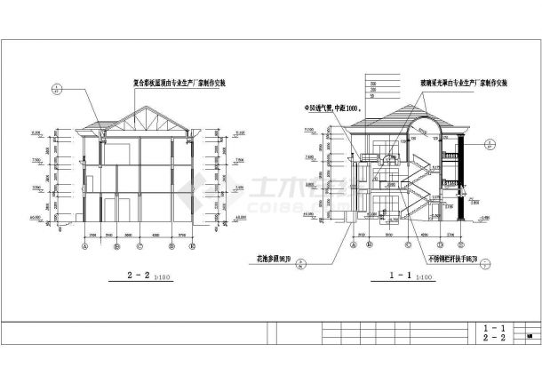 精美别墅建筑设计CAD详细参考图-图二