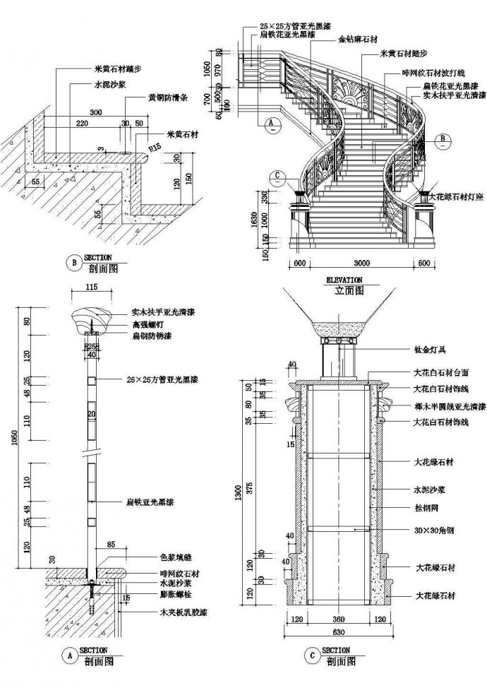 某楼梯施工节点构造设计施工CAD图纸_图1