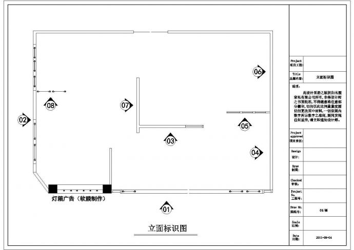现代中式餐厅整套CAD建筑设计施工图_图1