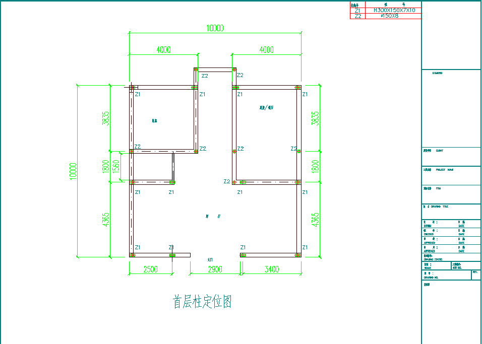 钢结构别墅图纸（建筑+结构，附jpg格式的效果图）