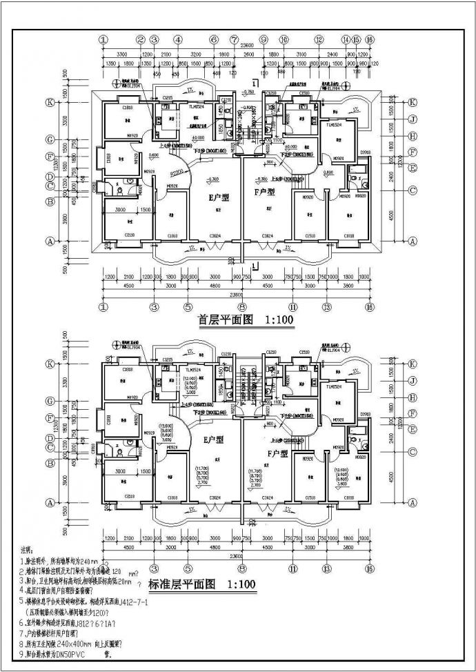 某小区多层住宅设计全套CAD参考图_图1
