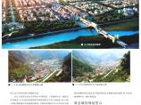 北川新县城总体规划及设计理念图片1