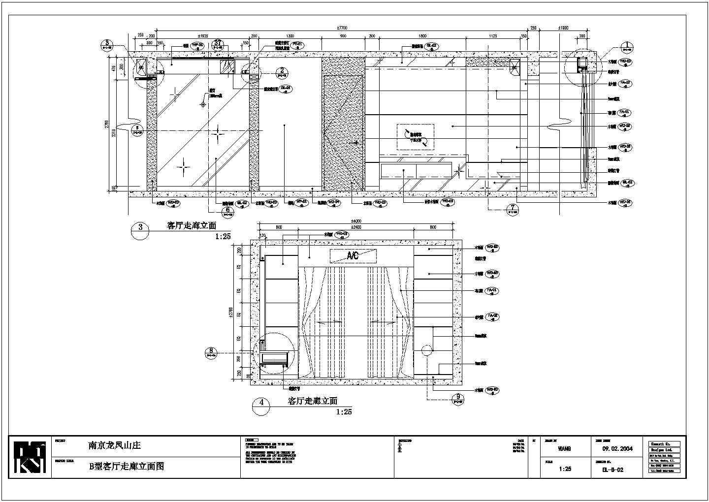 【南京】龙凤花园b型样板房建筑施工图